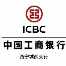 城西支行普惠部全力做好小微企业拓户工作