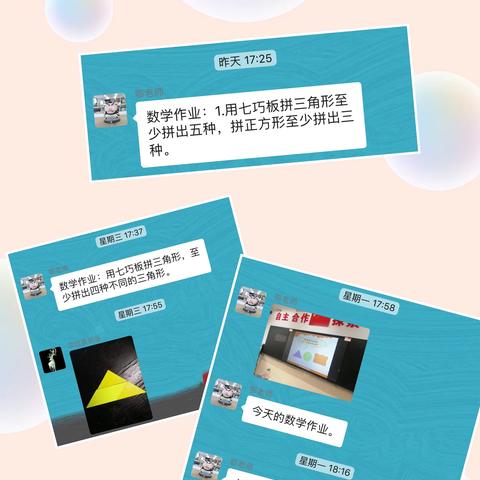 培养孩子的数学思维