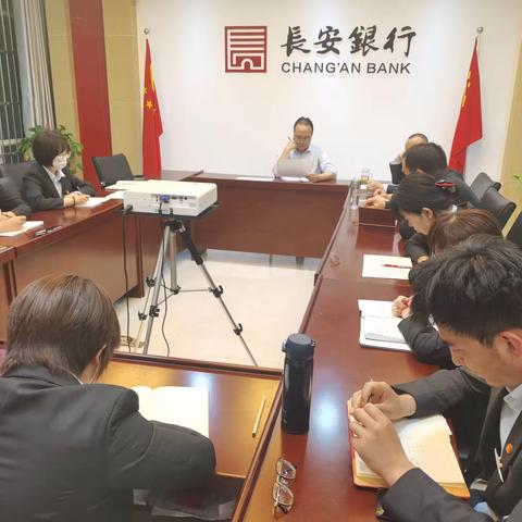 大荔县支行2022年4月24日工作例会