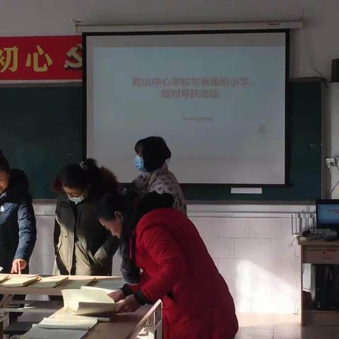 【岞山中心学校小学部】“展新风树榜样”作业展评活动
