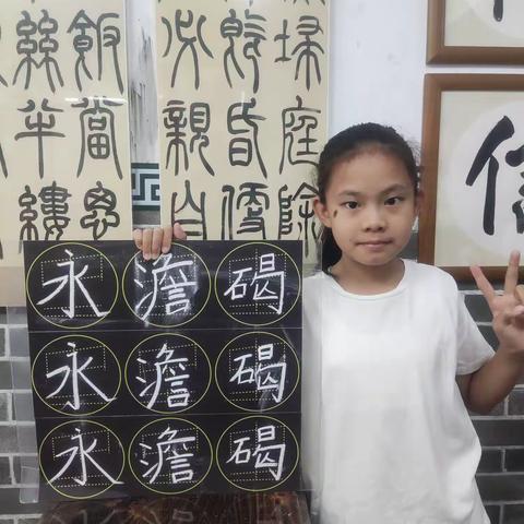 2023春季学期周子真同学书法学习成长记