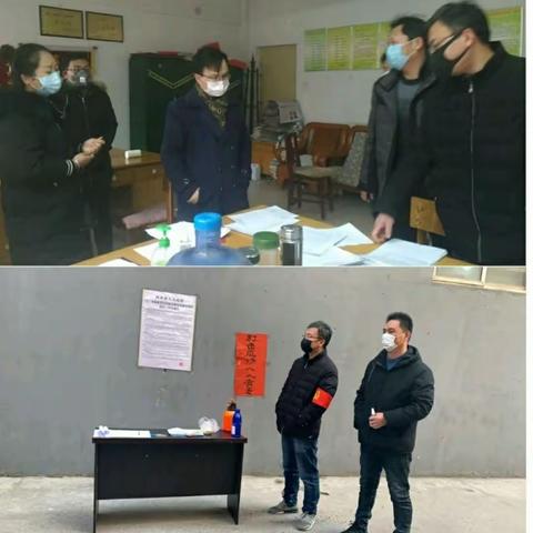 切实筑牢疫情管控防线，坚决打赢疫情防控阻击战