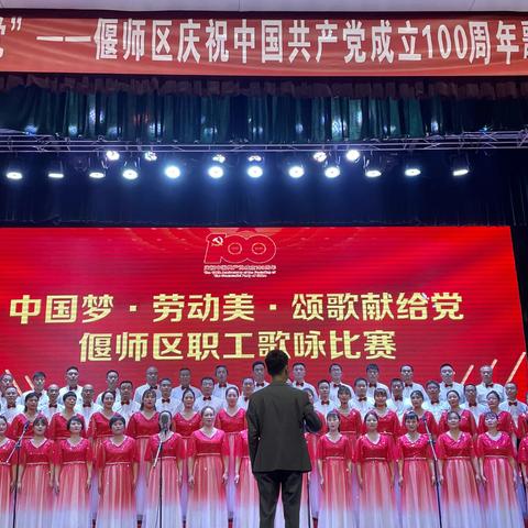 陆浑灌区偃师区服务中心   开展建党100周年系列活动