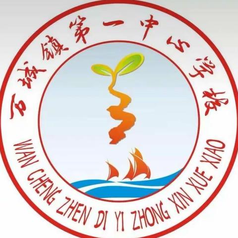 停课不停学，线上共成长－万城镇第一中心学校(二年级)