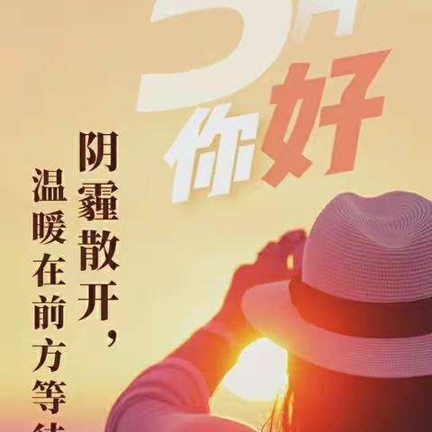 人事行政部班组家园(第49期)