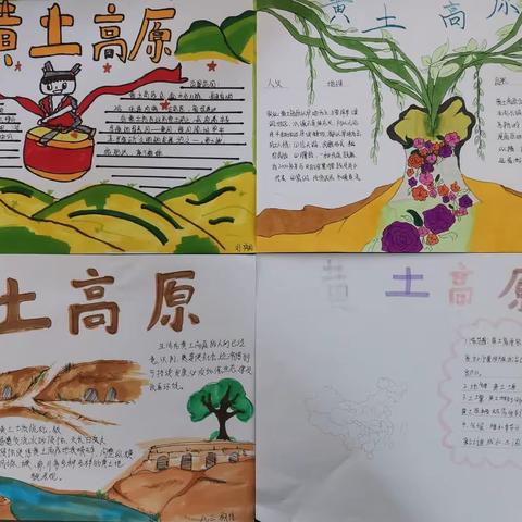 山海关第三中学作业改革阶段性成果展示