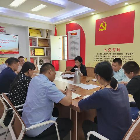 新野县局（分公司）召开“三转一促”大讨论活动“整改落实”阶段推进会