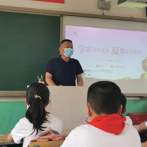 学好百年党史 凝聚奋斗伟力-赵三街学校校长思政课纪实