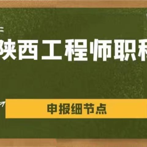 职称论文发表后 到底什么网站检索才算正规的？