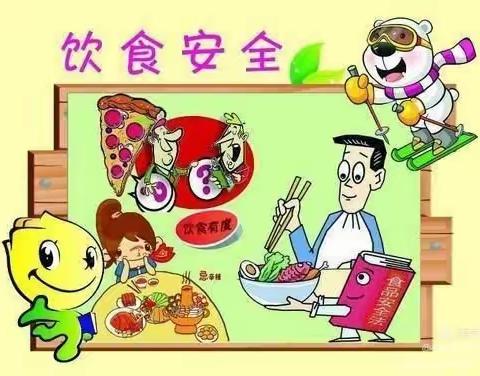 平罗县雨禾幼儿园有限公司“食品安全演练”活动