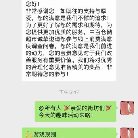 4.4号庭瑞新汉口企业自主微信营销