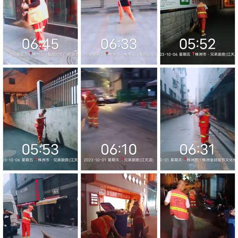 喜迎国庆，环卫工人在行动