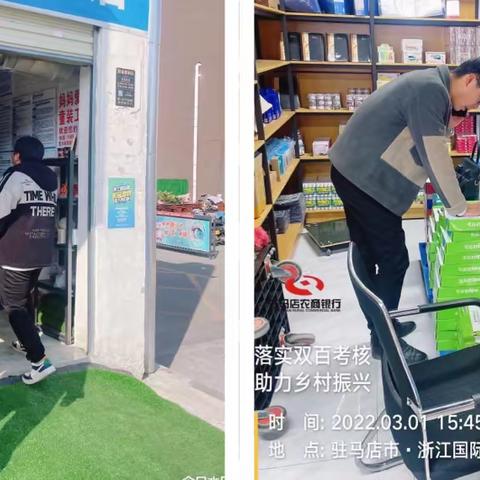 凝心聚力，全力以赴——驻马店农商银行胡庙支行开门红活动营销纪实