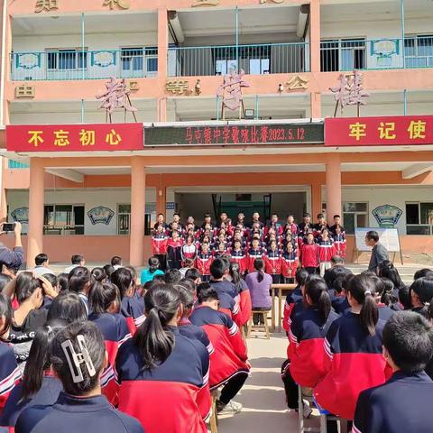 马屯镇中学纪念五四青年节歌唱伟大的祖国歌詠比赛活动