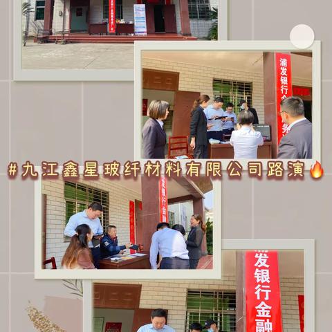 浦发南昌代发启航计划2021