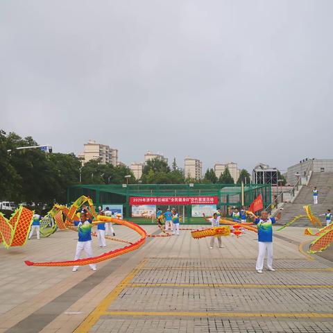 推动全民健身  助力全面小康