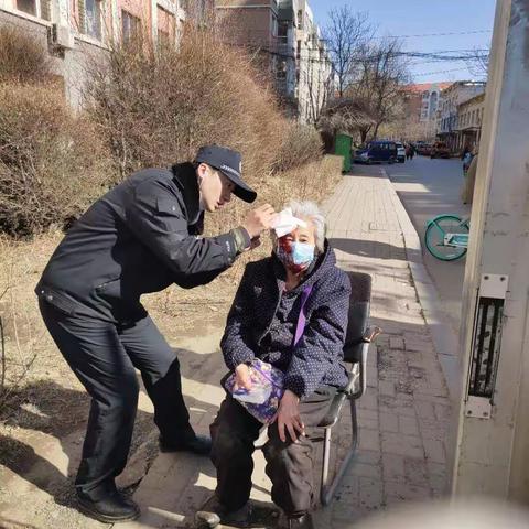 “疫”无情、“爱”前行        —沈阳市公安局保安管理支队民警左天佑、世纪新城社区关爱守候受伤老人