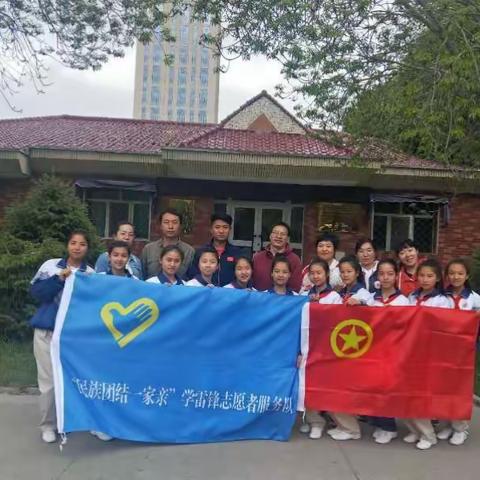 乌鲁木齐市第五十三中学“民族团结一家亲，五四青年节志愿者”活动----弘扬五四精神，共创美好明天