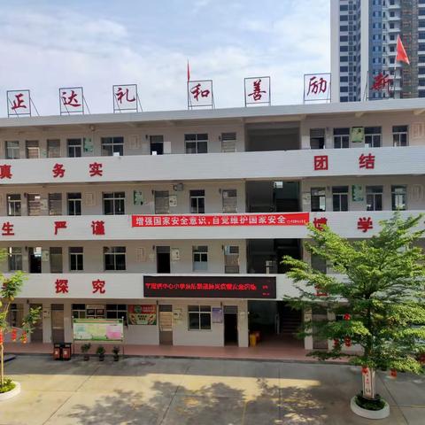 疫情演练，共筑防线——化州市平定镇中心小学新冠肺炎疫情防控安全演练