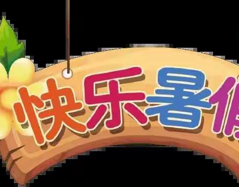 精彩暑假，快乐成长
——北戴河区青少年校外教育中心2022年暑假活动掠影