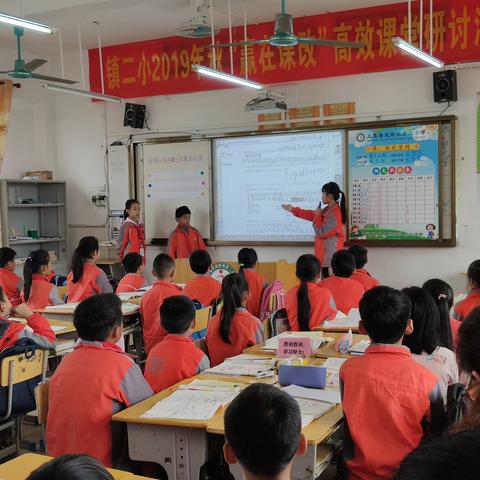 思阳镇第二小学2019年“赢在课改”高效课堂研讨活动