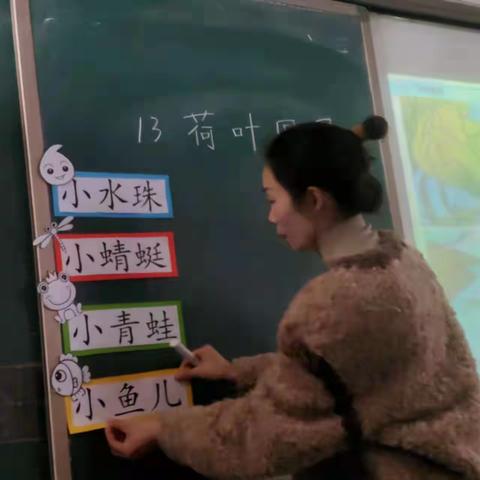 立足课堂教学   聚焦语文要素--小学语文名师工作室第三期教研活动