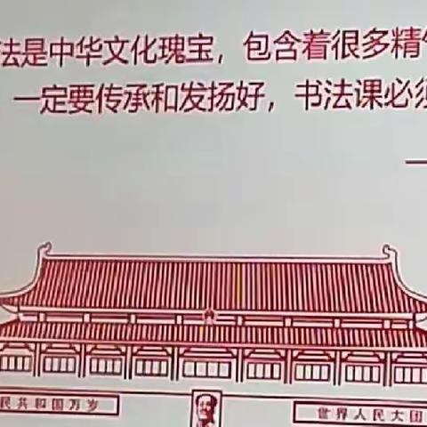 翰墨飘校园 ， 丹青绘长青