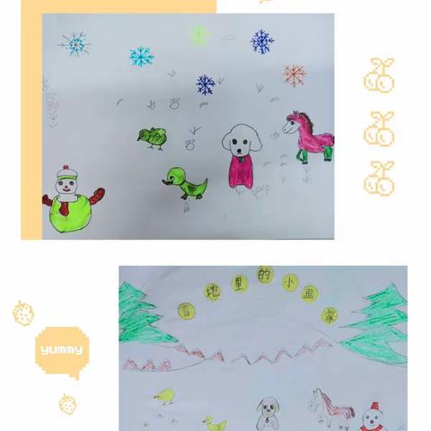 趣味教学，以读促写—杨家泊小学一年级语文教学活动《雪地里的小画家》