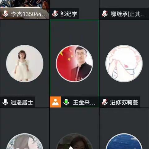 喜迎二十大，携手新征程，学习党史，参政议政