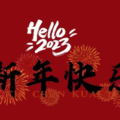 八年级语文特色作业集锦