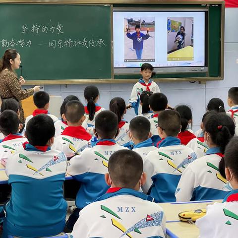 重温习爷爷足迹  播撒精神种子——记实验小学片区“习爷爷在宁德的故事”系列活动之道德与法治评优课