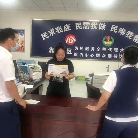 交行蚌埠怀远支行，学党史，强党建，办实事