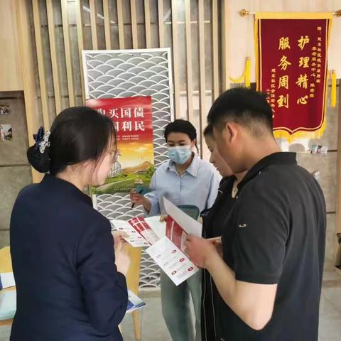 上海银行南京江宁支行组织开展“国债下乡”系列宣传活动