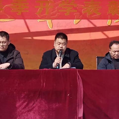 杨楼中学2022年春季表彰大会暨家长会