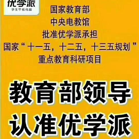 叠彩万达乐欢天：优学派、中国联通、广百汇超市暑期联合优惠活动