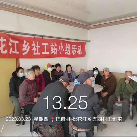 奉献爱心点燃夕阳