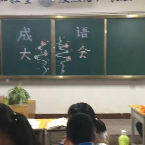 时光，因你们而精彩