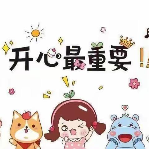 🌈记录美好时光（东溪街道中心幼儿园启蒙三班第八周精彩回顾）