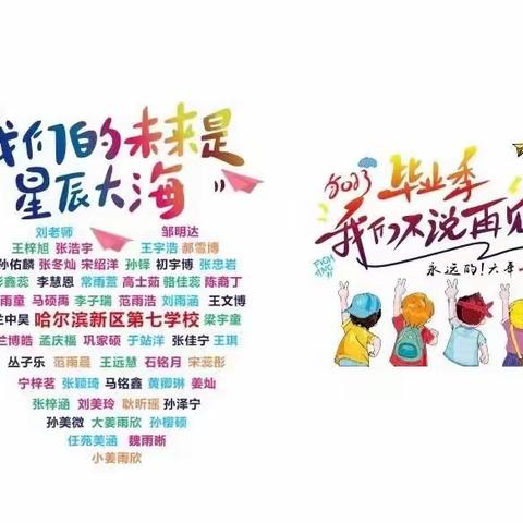 追光不止 踏歌而行