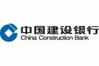 建行鄢陵花博大道支行开展消保宣教活动