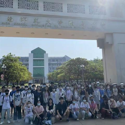 展教学风采，促新秀成长——化学与化工学院20级化学二班教育见习活动