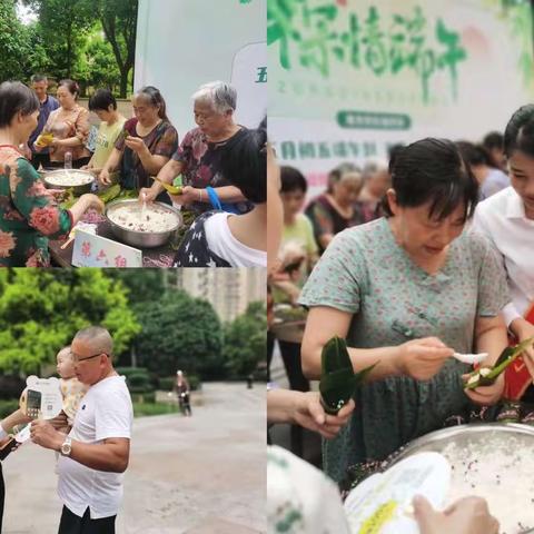 四川天府银行财富管理特色机构端午节金融知识宣传活动简报