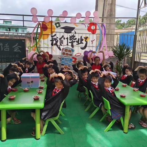 2023毕业留影——大2班