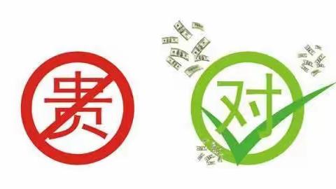 夫沃施“采法特菌剂特色”之案例分析