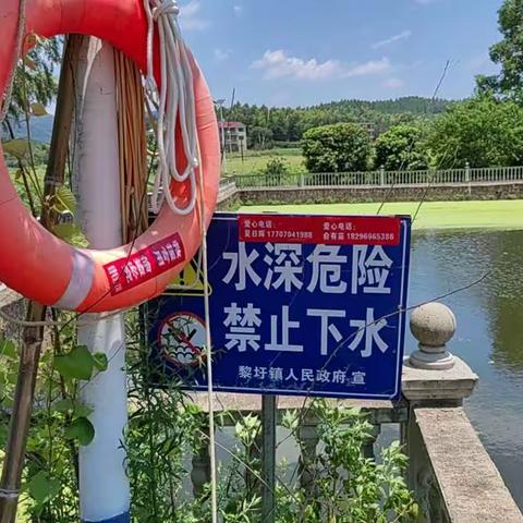 开展防溺水日常巡查，保护群众生命安全