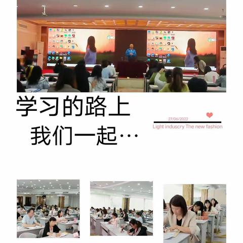 潜心研修共筑梦，培训赋能谱新篇                   ——昆明市2022年城镇小学语文骨干教师示范性培训