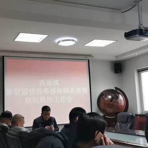 西港镇山东堡村—众志成城“战疫情”，齐心协力“打胜仗”！