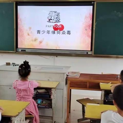 大济小学开展珍爱生命，远离毒品班队课活动