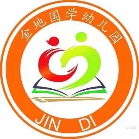 【甜甜甜】金地国学幼儿园全体教职工祝帅气的左玉峰小宝贝六岁生日快乐🎈