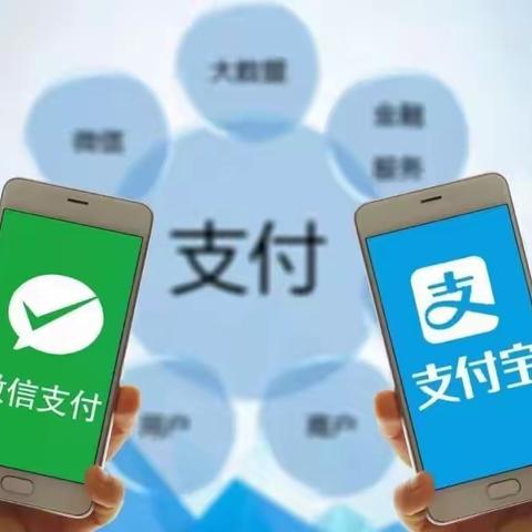 支付结算|刷卡消费享便利，信息安全要牢记